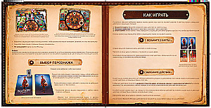 Board Game - Professor Evil. Citadel of Time